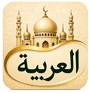 Arabic
