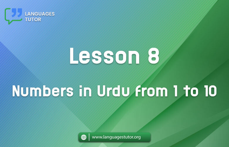 Numbers in Urdu from 1 to 10