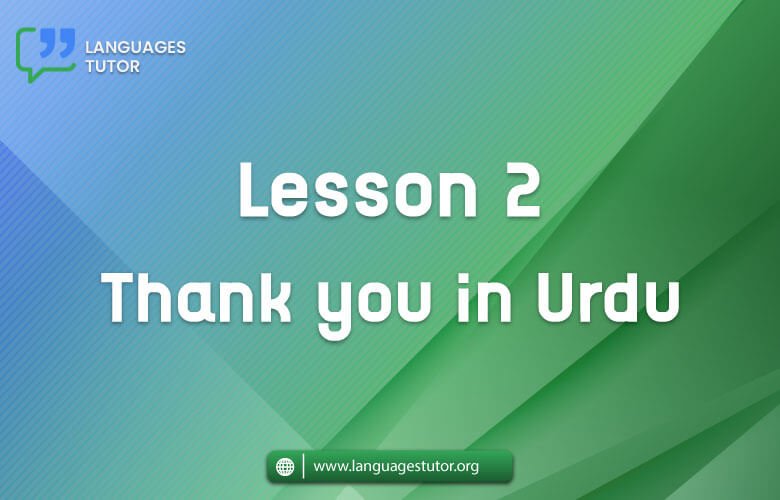 Thank you in Urdu